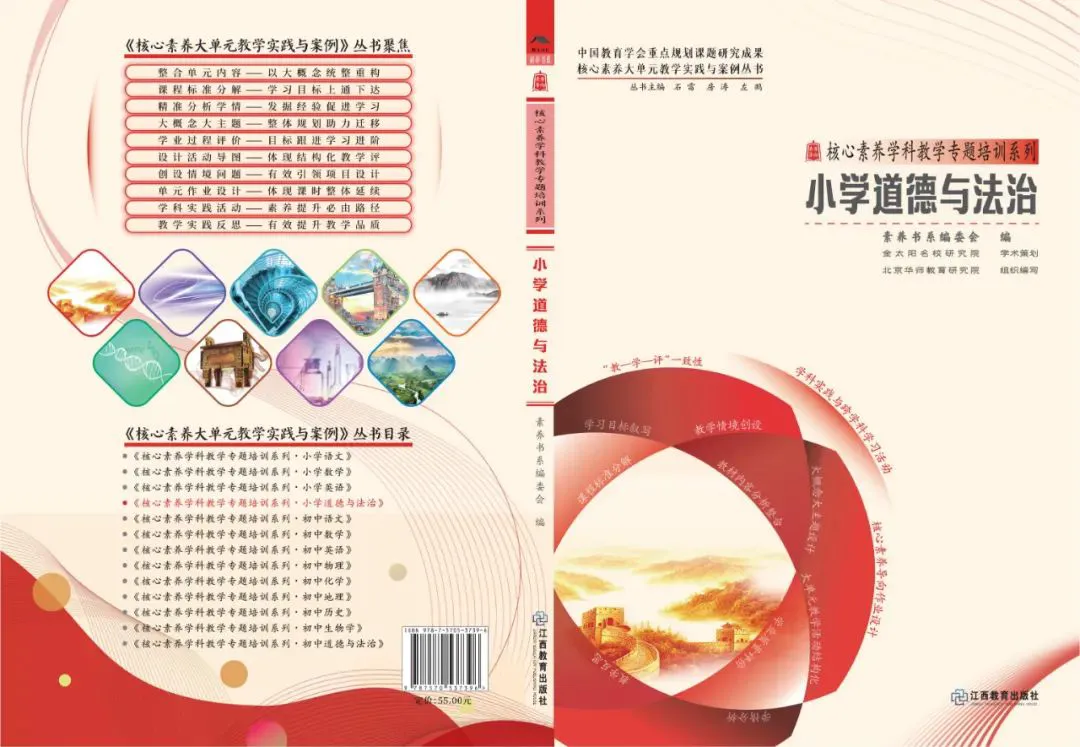 如何通过模拟比赛提高控卫的应变能力_2